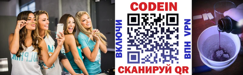 хочу наркоту  Когалым  mega tor  Кодеиновый сироп Lean Purple Drank 