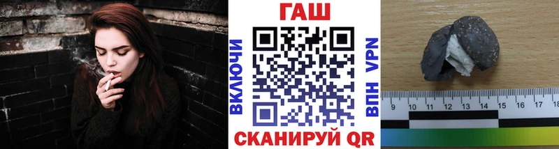 купить наркотики сайты  мориарти как зайти  ГАШ VHQ  Когалым 