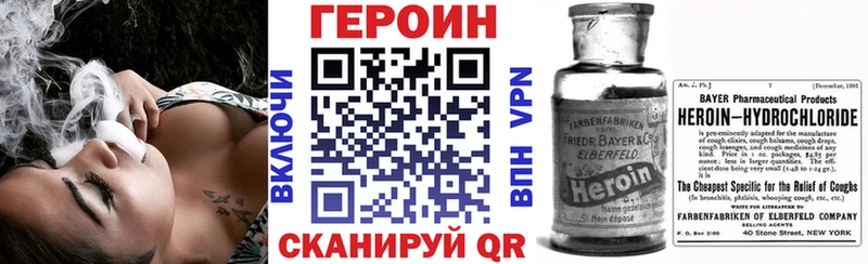 ГЕРОИН VHQ  дарнет шоп  Когалым 