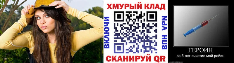 ГЕРОИН герыч Когалым