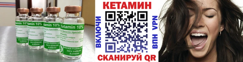 где можно купить наркотик  Когалым  Кетамин VHQ 