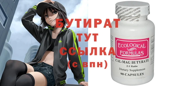 меф Алексин