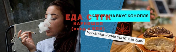 меф Алексин