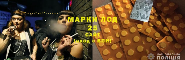каннабис Алексеевка