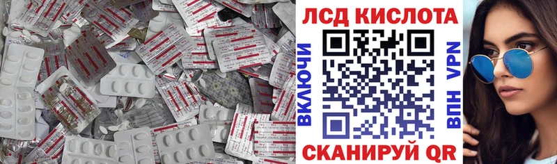 LSD-25 экстази ecstasy Когалым