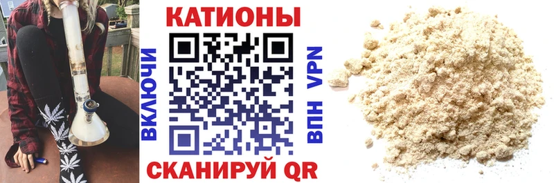 Мефедрон мука цена наркотик Когалым