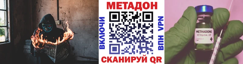 omg онион  Когалым  Метадон белоснежный 