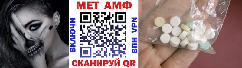 МЕТАМФЕТАМИН витя  Когалым 