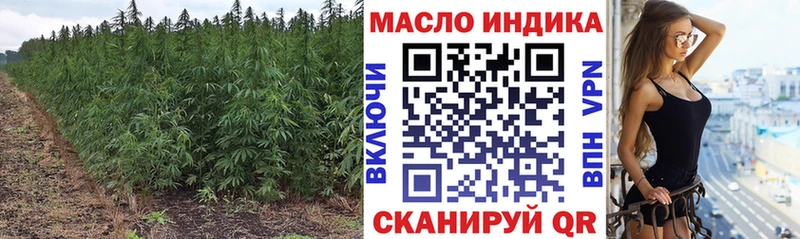 как найти закладки  Когалым  ТГК гашишное масло 